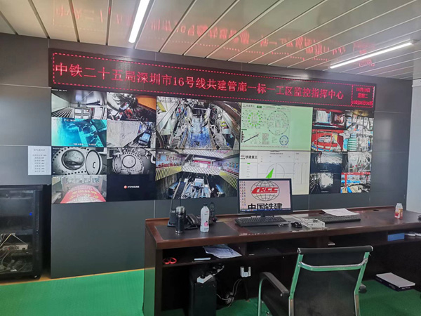 拼接屏培训资料