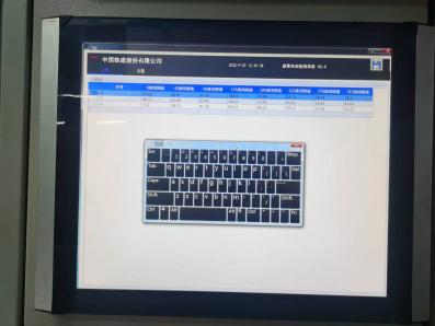 盾构机5小改造之盾尾间隙自动测量系统