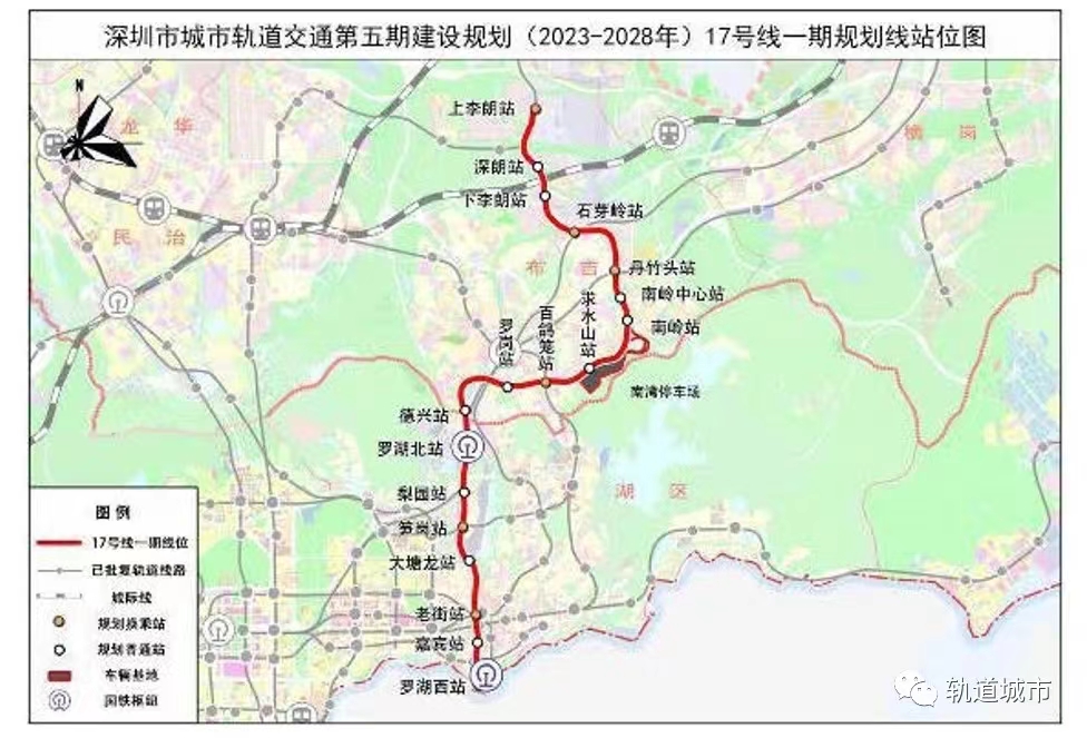 深圳17号线一期施工总承包中标