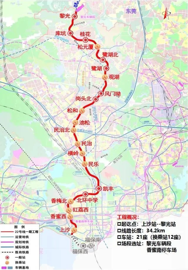 两大联合体杀出，270亿！深圳地铁22号线一期、20号线二期施工总承包定标