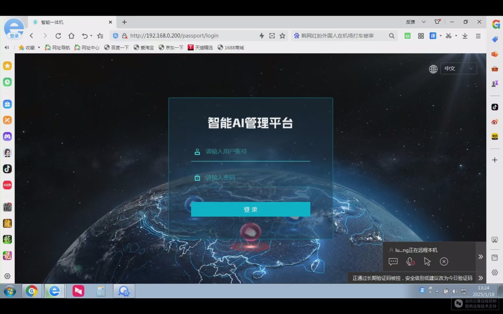 深圳实名制AI监控