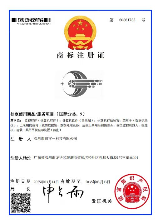 盾构大数据的前景及发展趋势