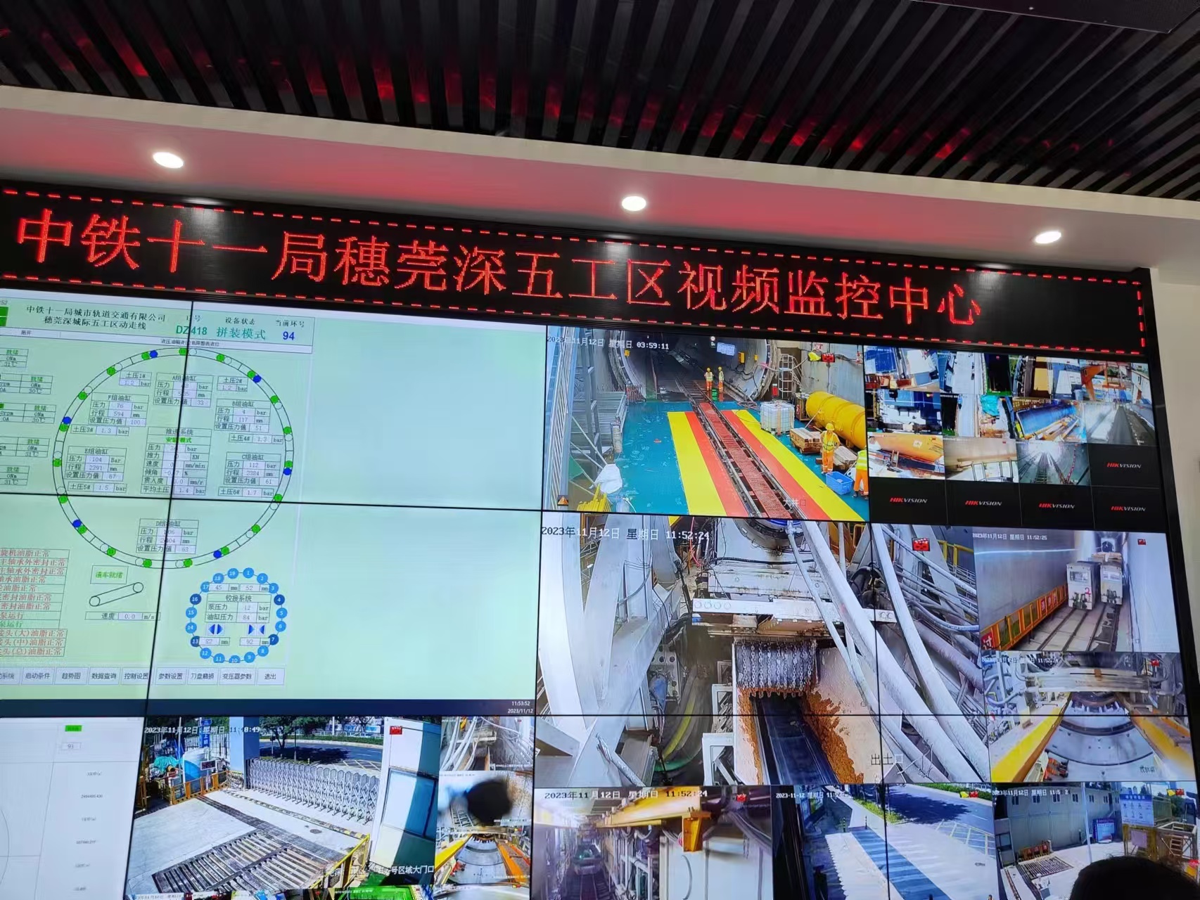 鑫零一科技全方位智能系统护航穗莞深城际