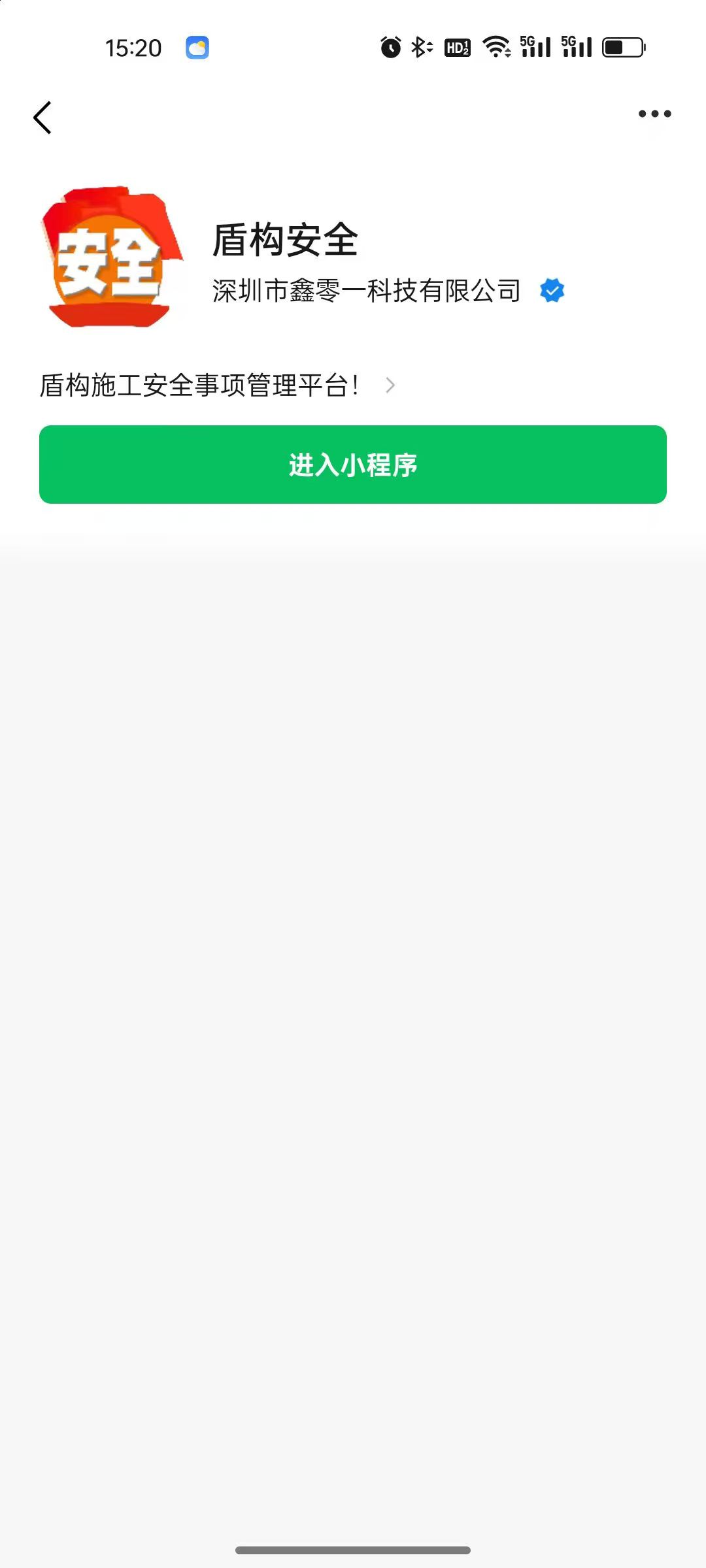 微信图片_20250908111630_44_194
