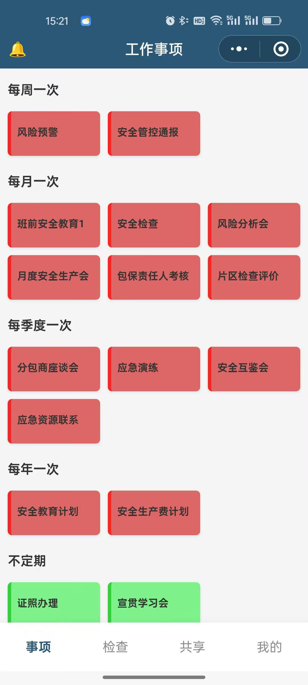 微信图片_20250908111616_42_194