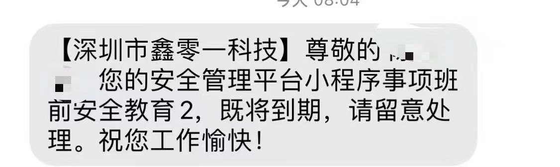微信图片_20250908111605_40_194
