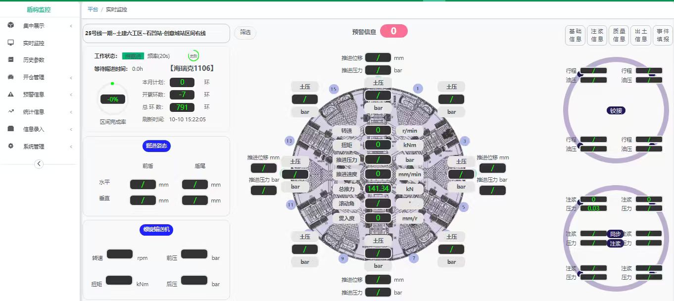 微信图片_20251102085913_78_211 微信图片_20251102085913_78_211