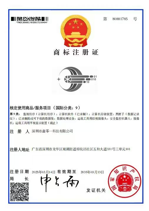 微信图片_20251113130029_87_211 微信图片_20251113130029_87_211