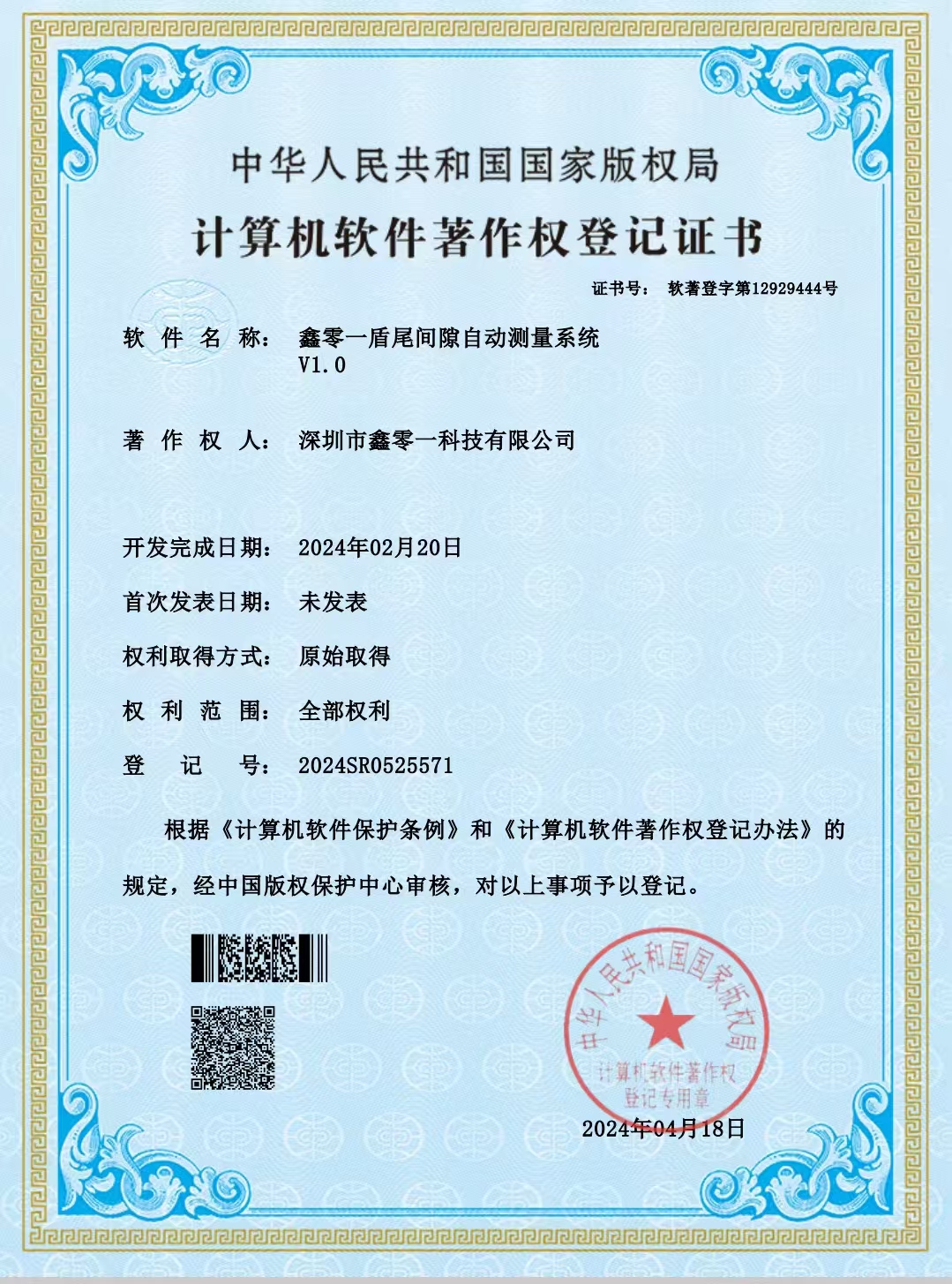 微信图片_20251113130034_90_211 微信图片_20251113130034_90_211