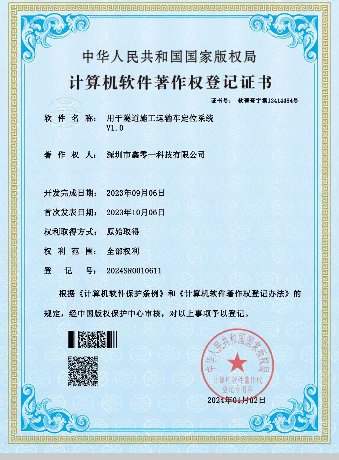 微信图片_20251113130040_95_211 微信图片_20251113130040_95_211