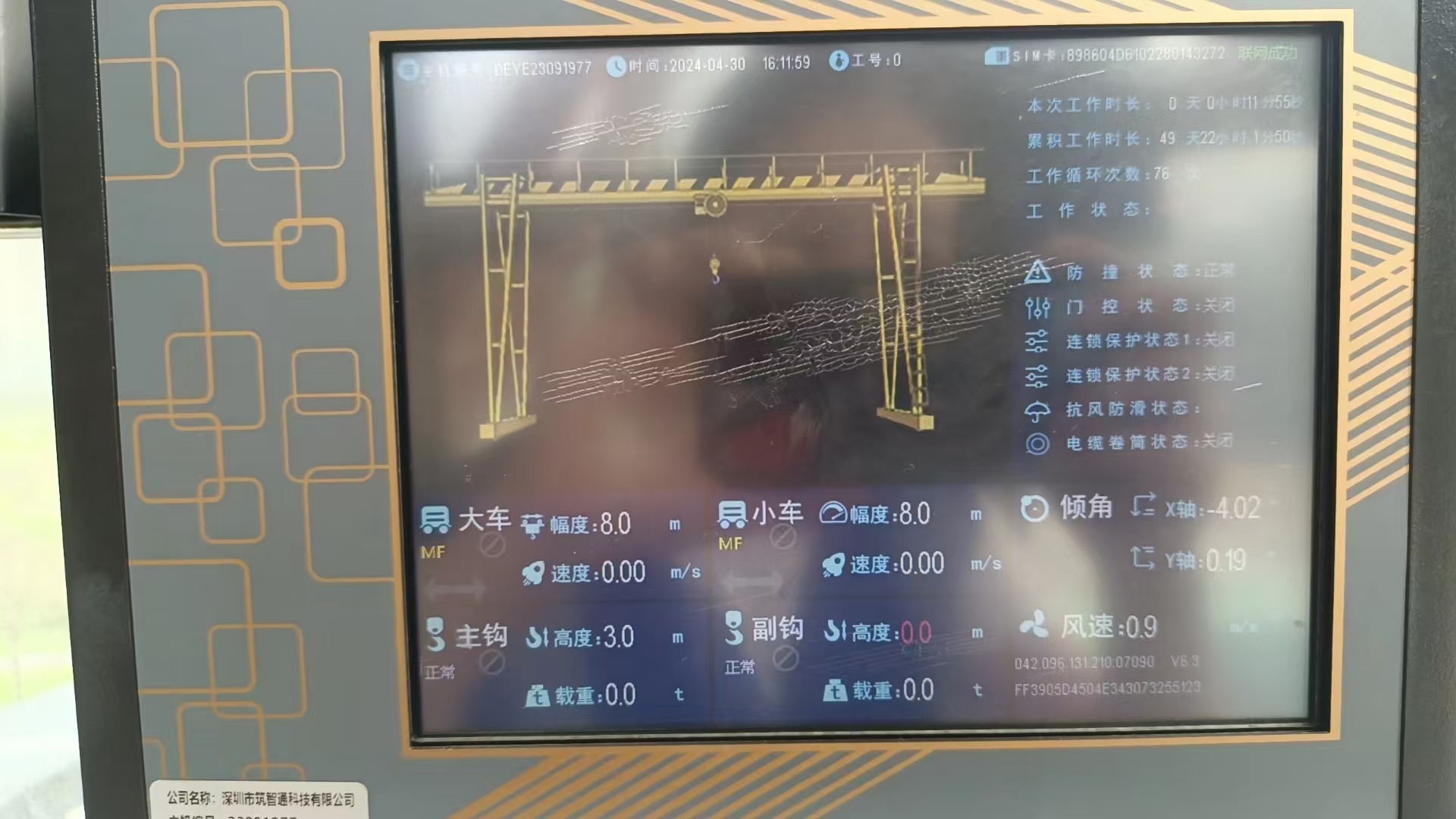 微信图片_20251117111835_101_211