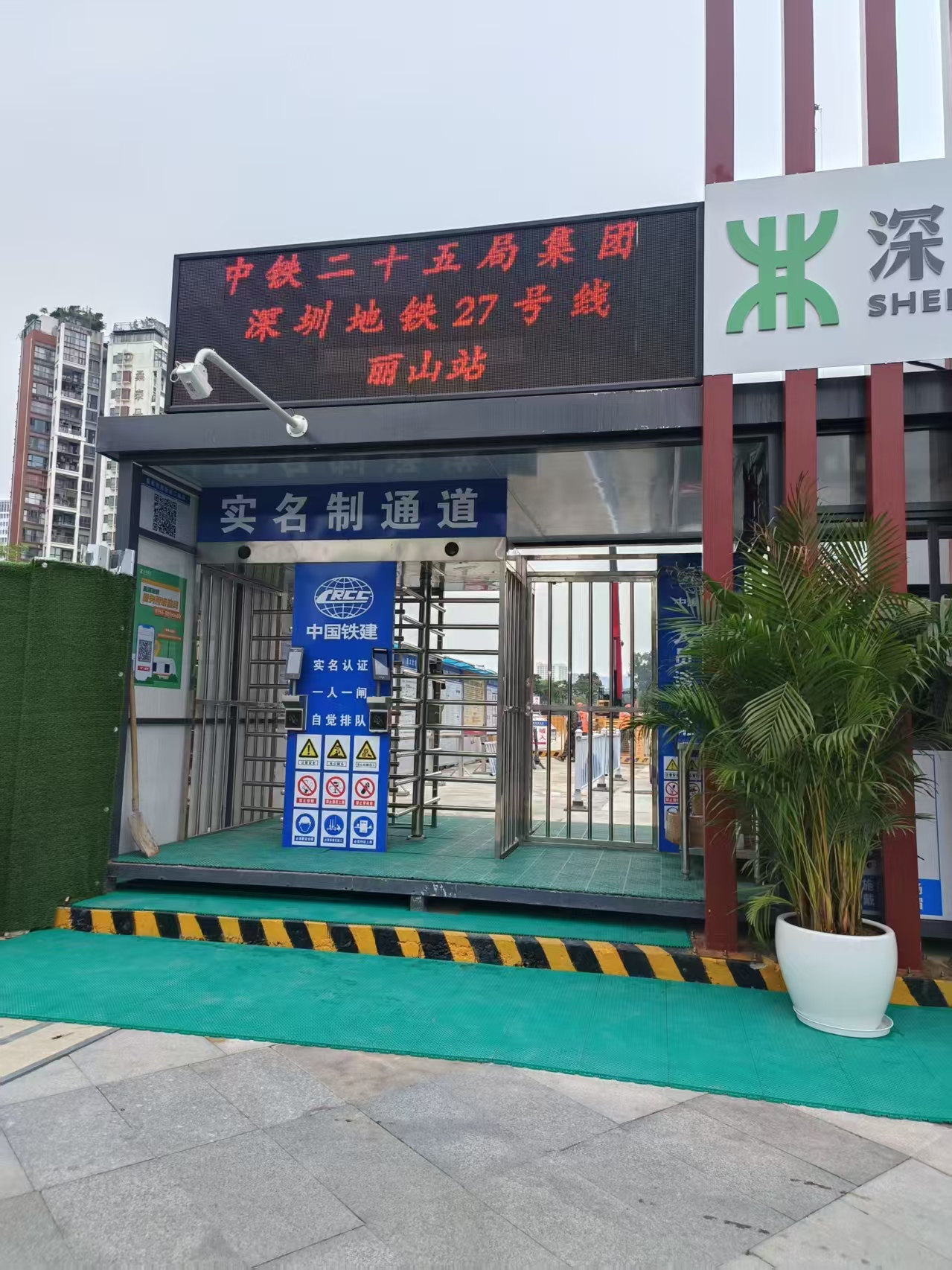 微信图片_20251208094708