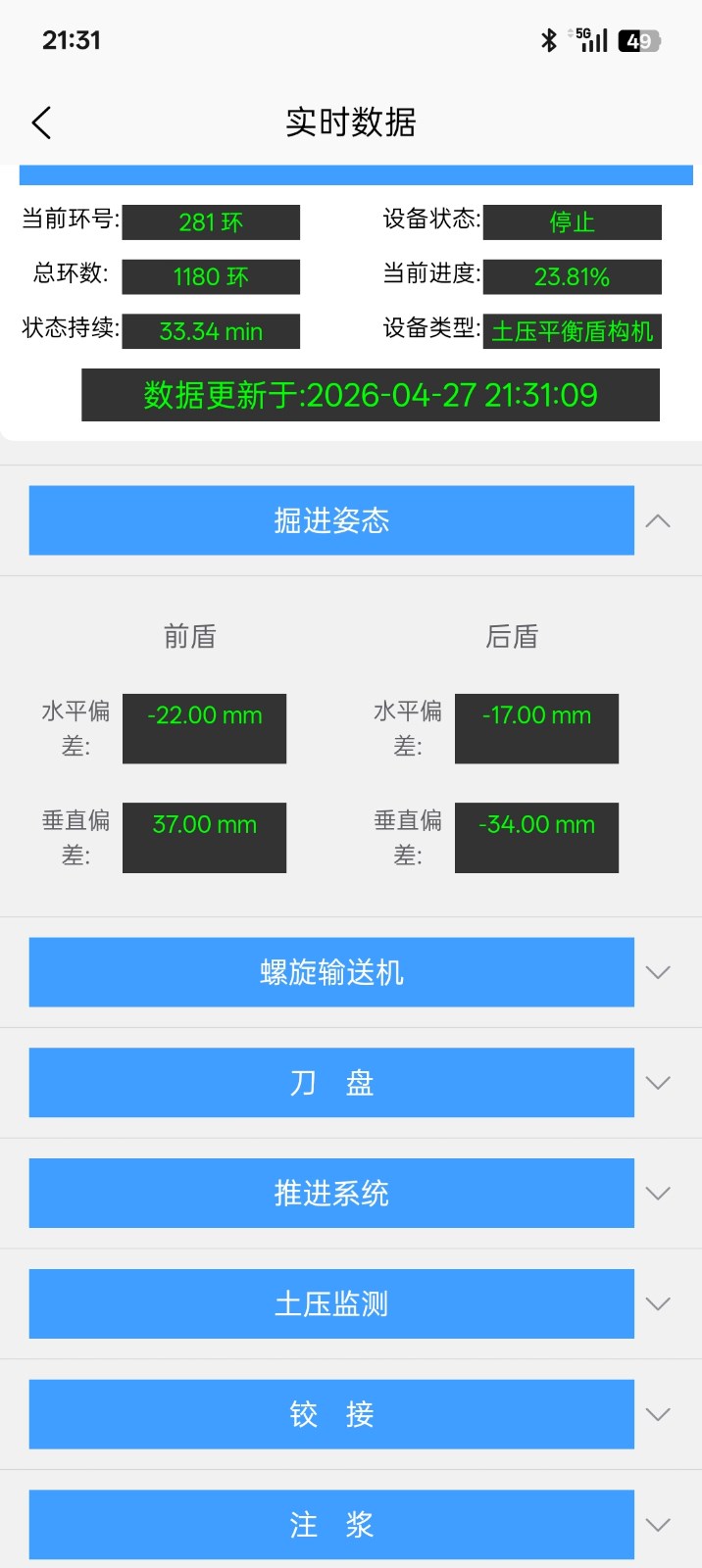 微信图片_20260427214225