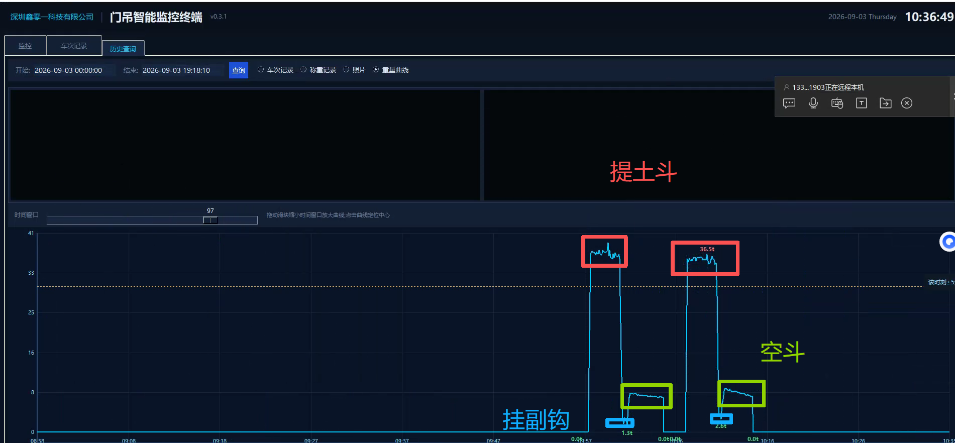 微信图片_20260903124610_55_1