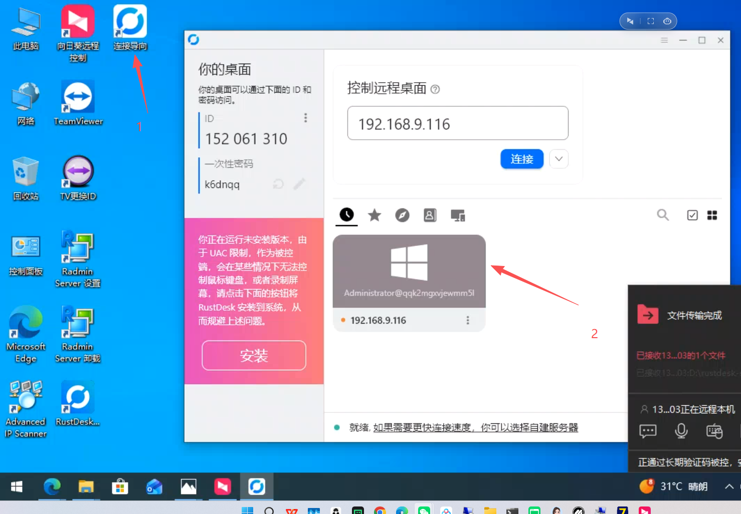 微信图片_20260919084950_286_59