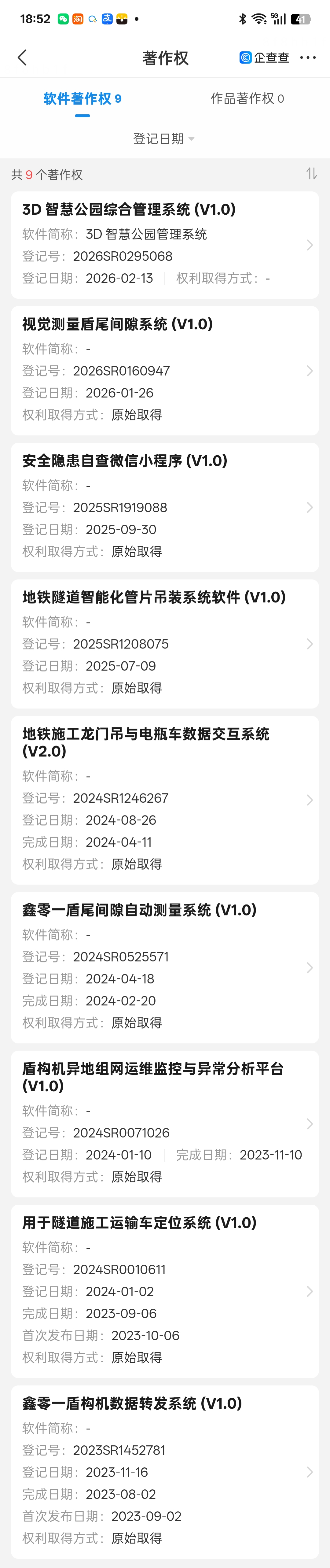 微信图片_20260919084953_289_59